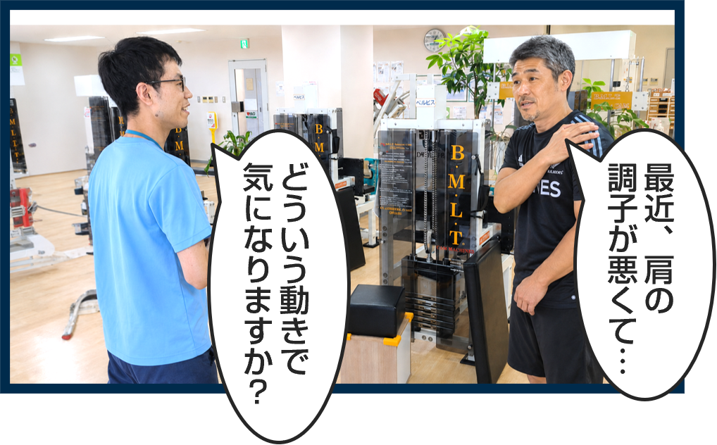 相談している様子