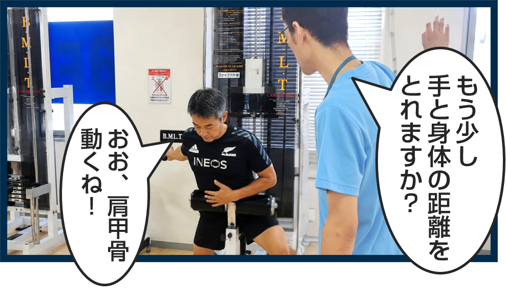 肩甲骨が動く様子