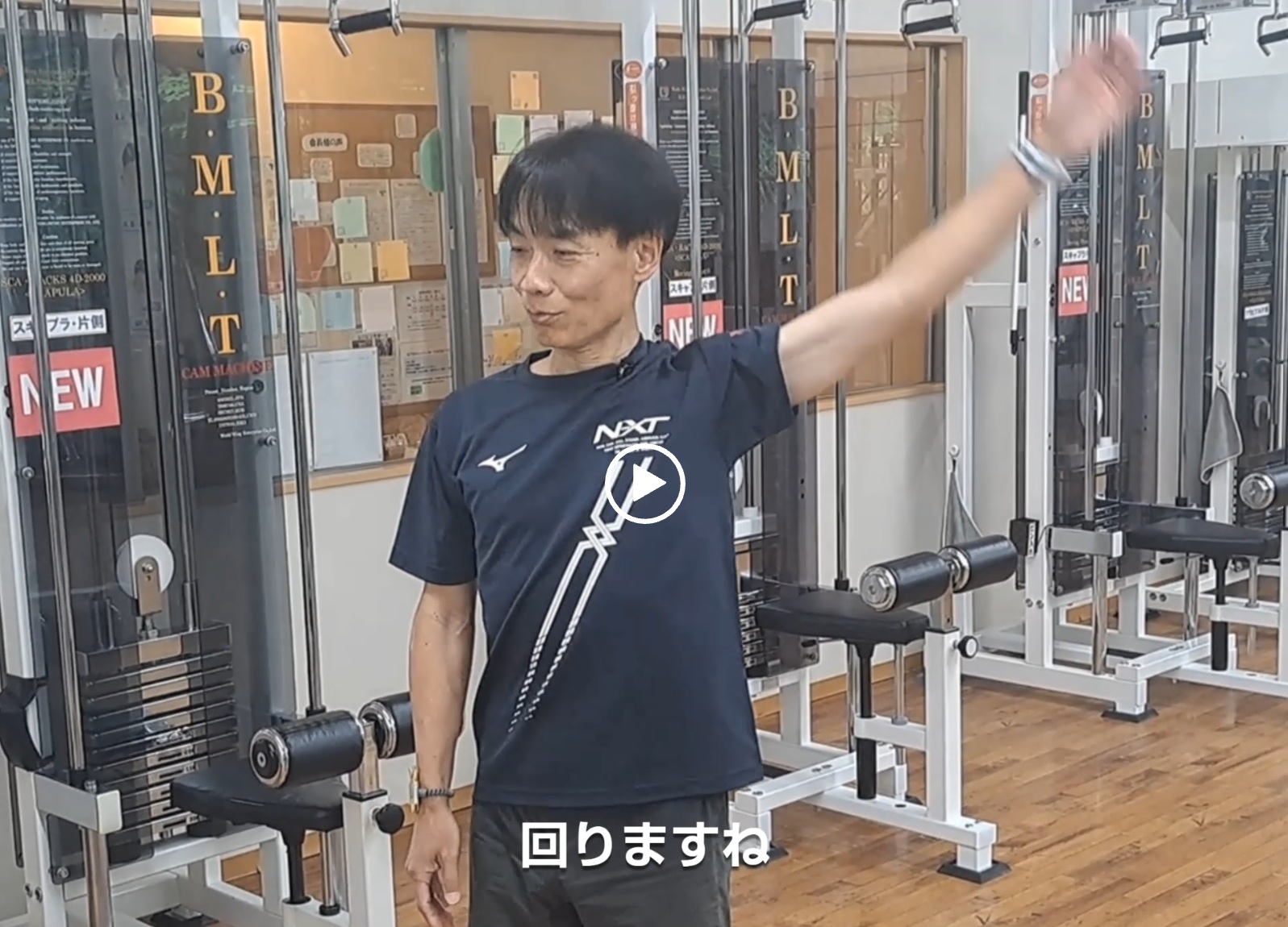 現場の一場面